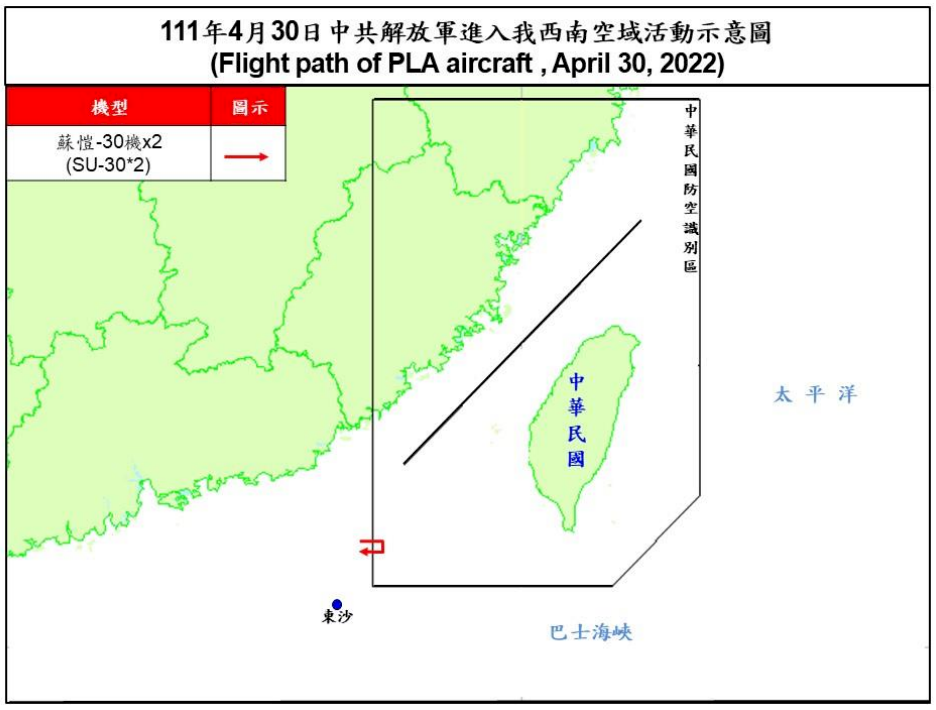 中共2架蘇愷30擾台 空軍兵力應對