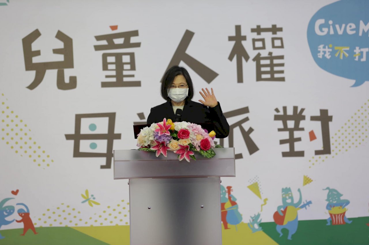 430國際不打小孩日  蔡總統籲多傾聽、尊重