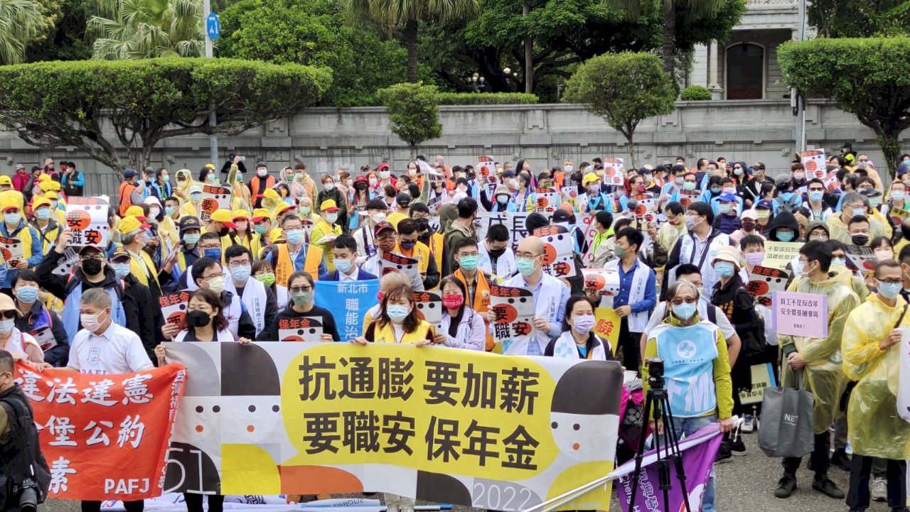 勞團五一集會 高喊抗通膨、要加薪、要職安、保年金