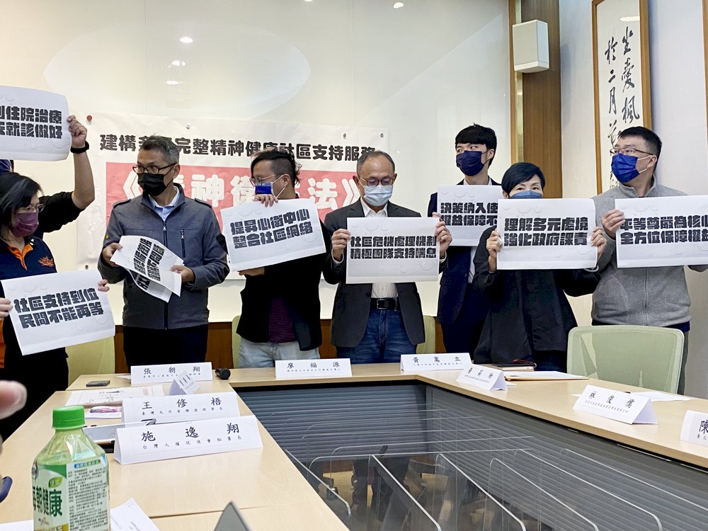 立院本周審精神衛生法 民間聯盟護人權：強制治療應減為7天