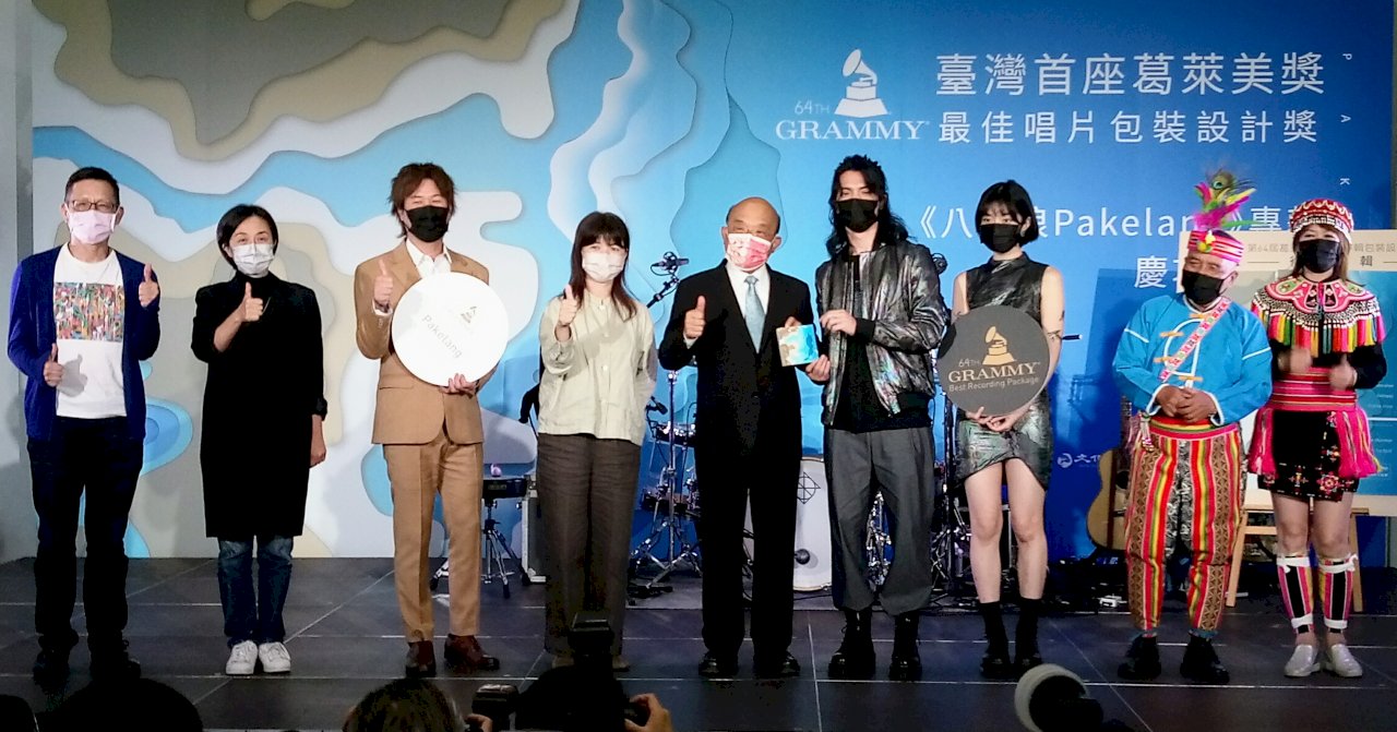慶功台灣首座葛萊美獎 蘇揆要發特殊獎金 團隊大歡呼