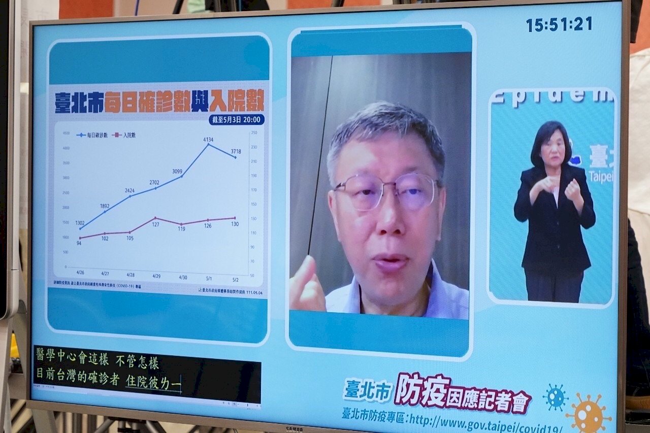 北市專責病房拉高至20% 設急門診、拉高住院門檻守醫療量能