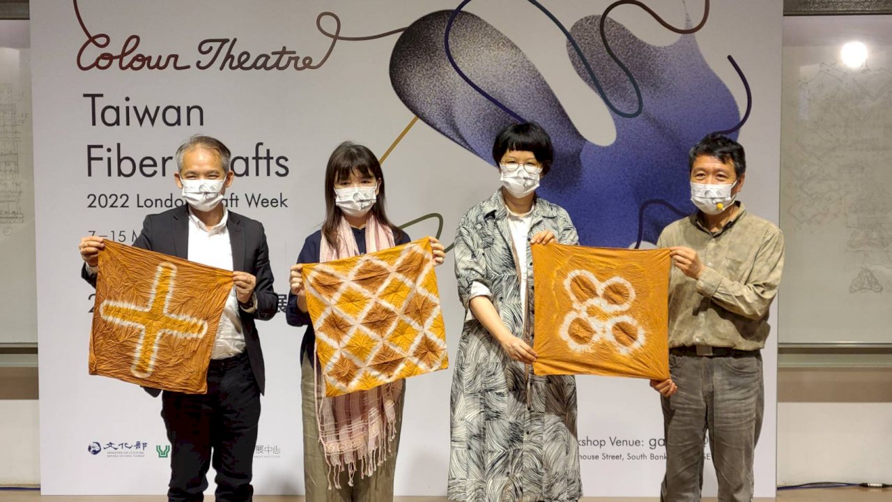 參展2022倫敦工藝週  工藝中心主打台灣纖維工藝