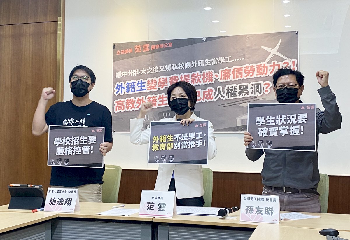 高苑科大爆菲籍學工 每周粗活40小時「像被壓榨的乳牛」