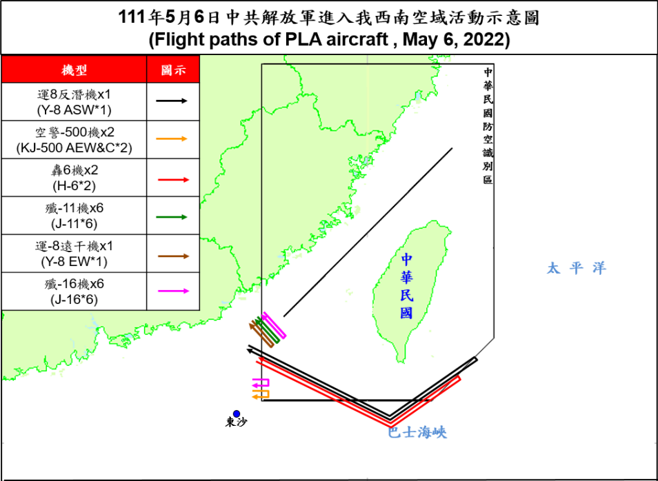 18架共機擾台  運8轟6深入東南空域