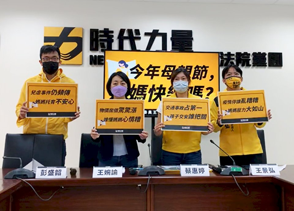 物價飛漲 停課一團亂 媽媽面臨多重壓力母親節難開心