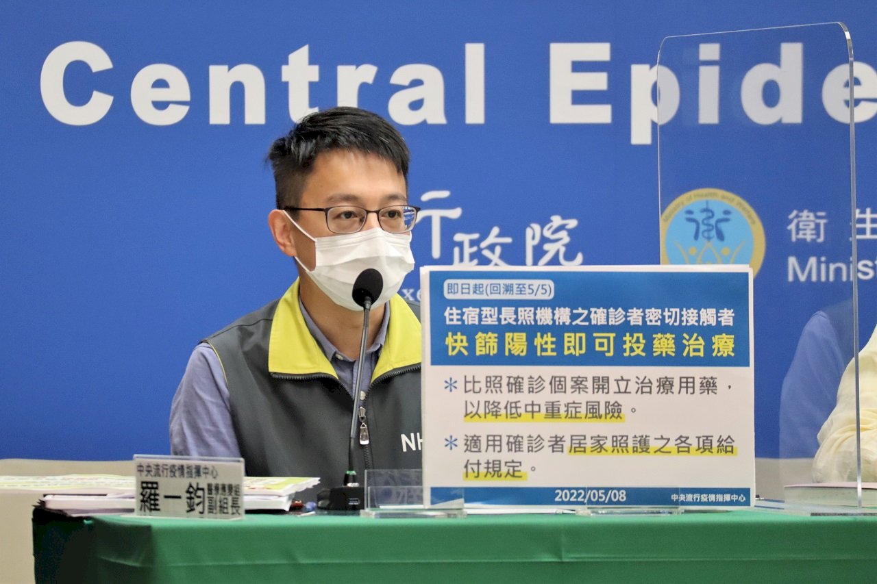 放寬孕婦口服抗病毒用藥 指揮中心10日開會討論