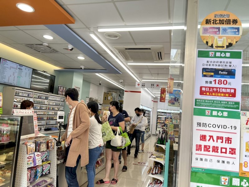 4大超商開賣快篩試劑首日 至下午陸續完售