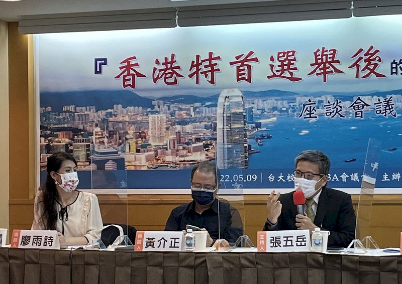 香港特首選舉後的意義與影響