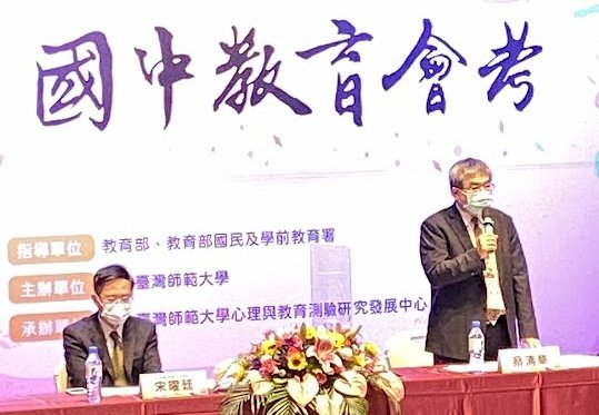 國中會考今入闈 全國試務會提醒考生保重身體