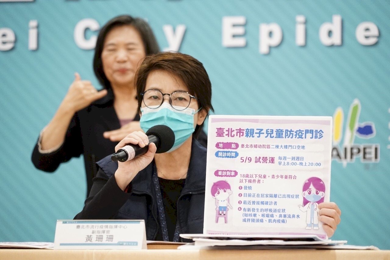 黃珊珊快篩陽待PCR結果 柯文哲快篩陰性