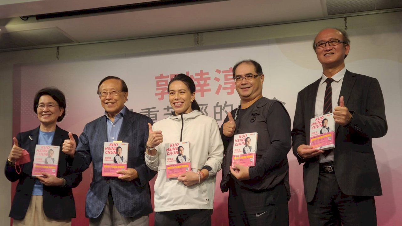 我舉的不只是重量更是希望！郭婞淳出書分享「舉重若輕」信念(影音)