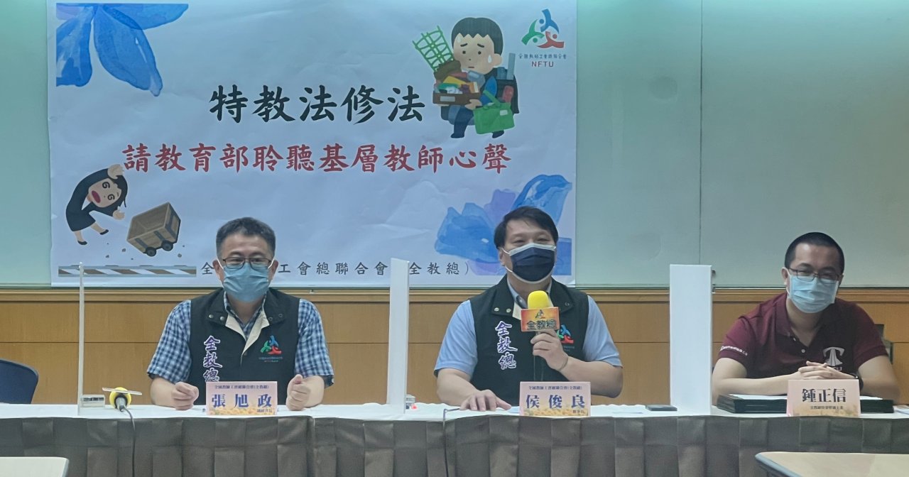 特教評鑑太注重形式 近9成師認為對教學沒幫助