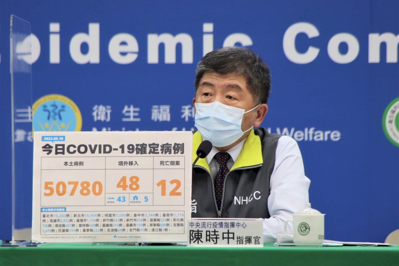 指揮中心研擬醫院皆備專責病房 數量比例尚待研議