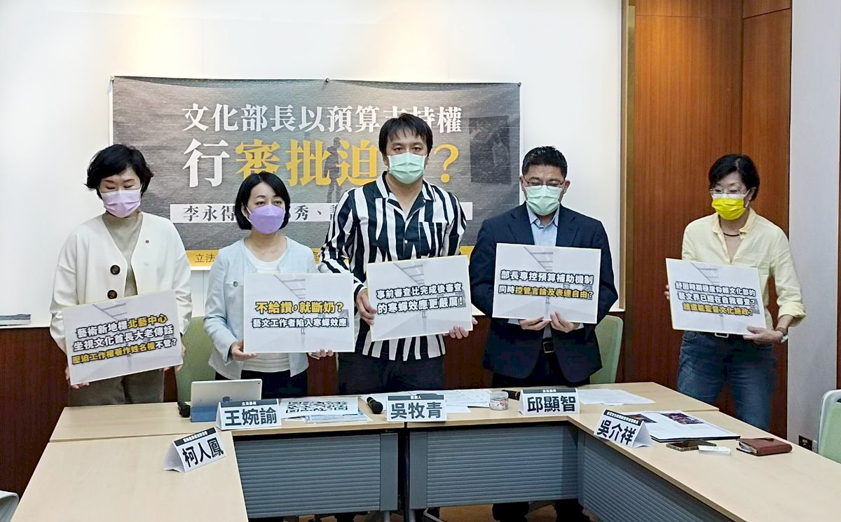 策展人吳牧青控訴遭打壓  李永得反駁