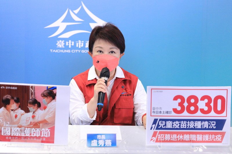座車司機快篩陽 盧秀燕自我健康監測至18日