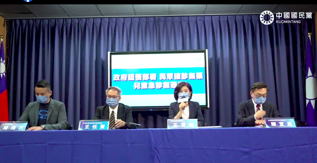 國民黨：新冠藥物配發率不到1% 發放速度過於遲緩
