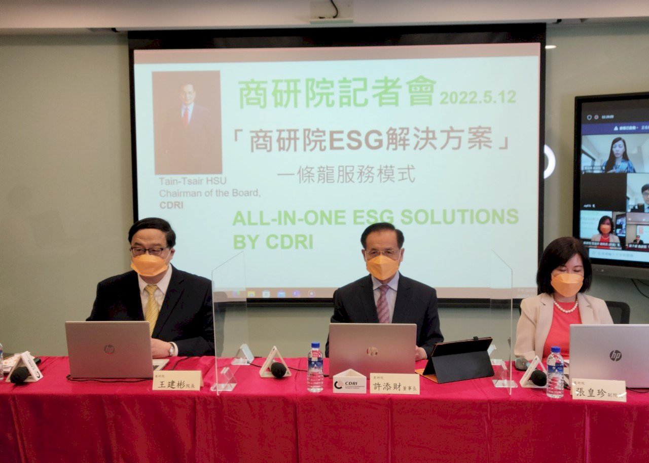 助服務業減碳 商研院今推ESG一條龍輔導