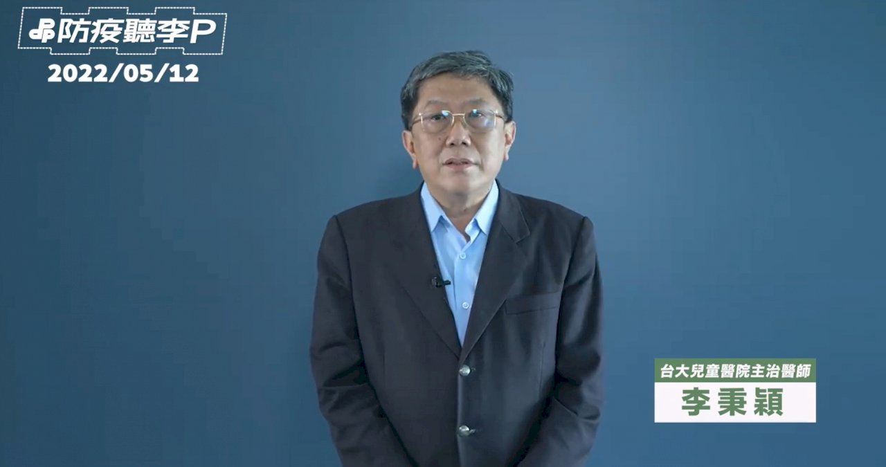 團結防疫再出招 民進黨自製短片邀李秉穎跨刀