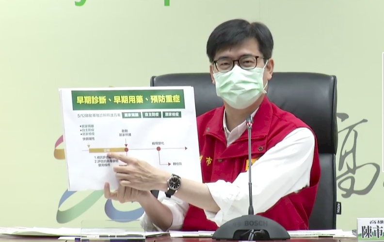 雙和醫師涉造謠快篩南送 陳其邁要求公開道歉