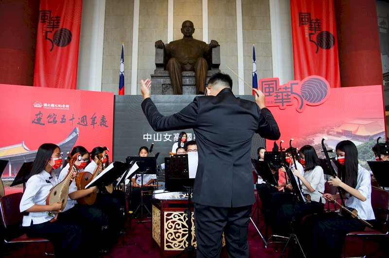 國父紀念館50週年 未來串聯台北文化體育廊道