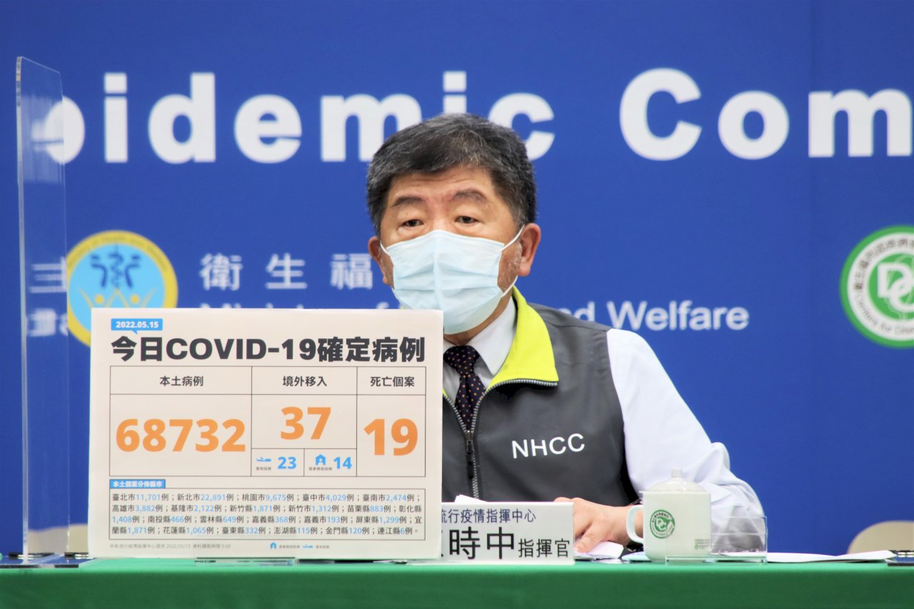 全面快篩陽即確診？ 陳時中：經醫病雙方同意是可行方向