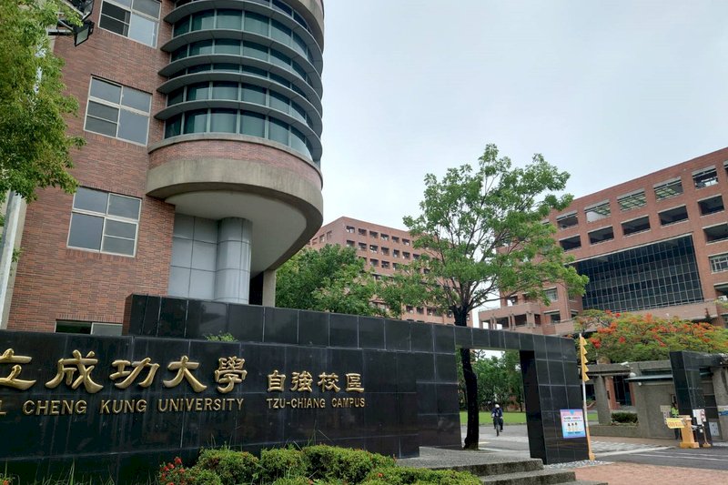 2025年企業最愛大學調查出爐 成大居冠台大第2