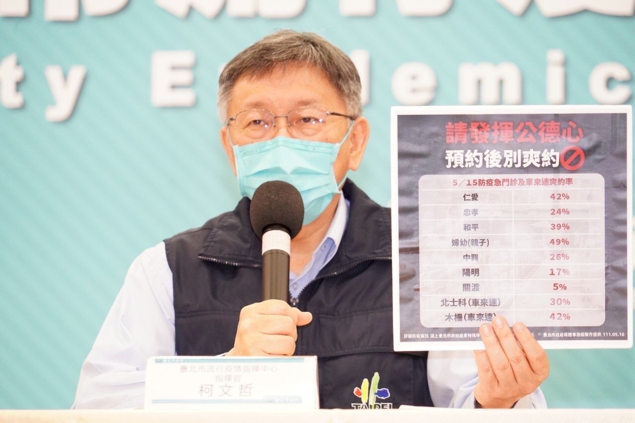 居隔新制「0+7」明上路 柯文哲：需仰賴國民道德素質才能執行