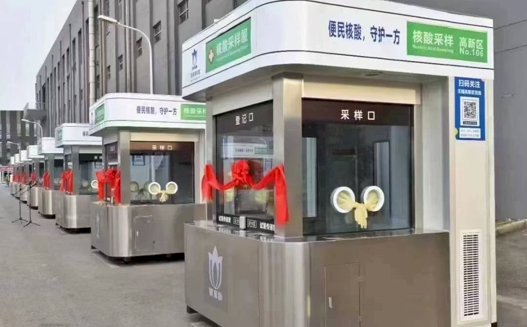 核酸新經濟？中國部份檢測機構資本人力成疑