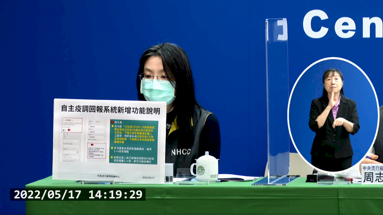 指揮中心：確診康復後3個月內 若接觸確診者免隔離