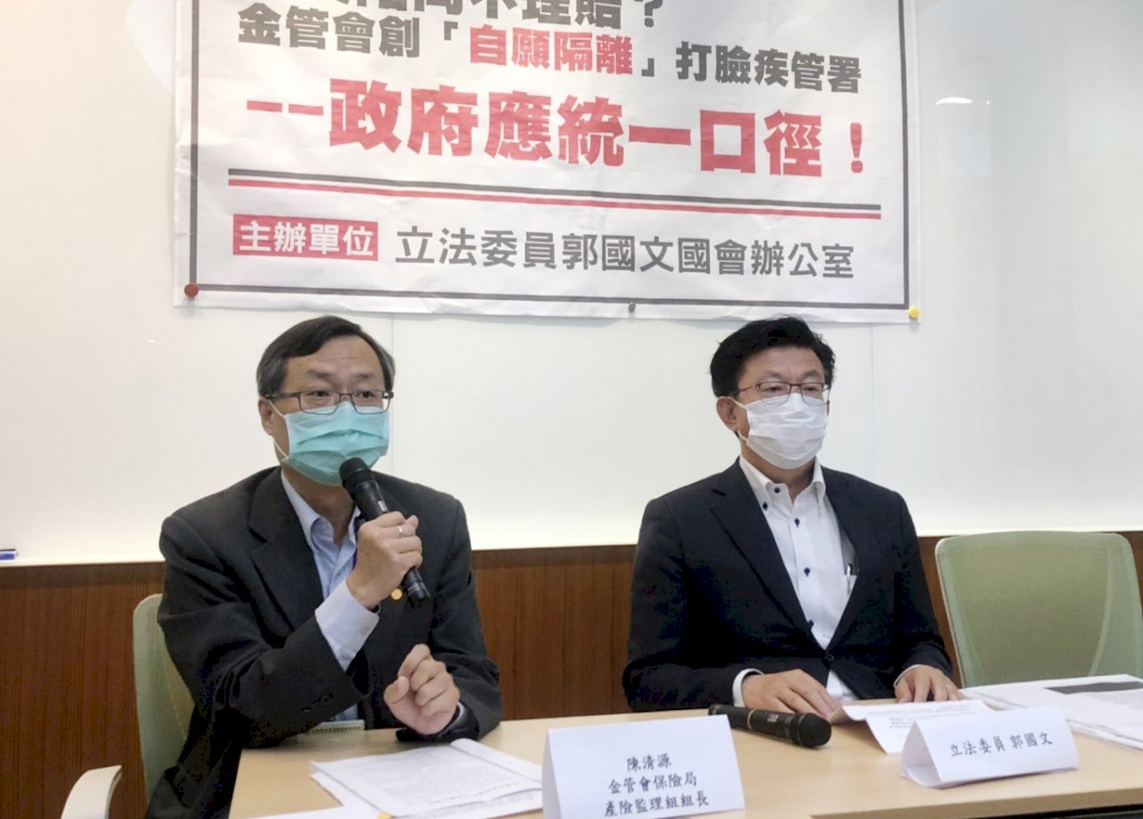 自願隔離不理賠 立委要求保險局疾管署統一口徑勿釀訴訟亂源