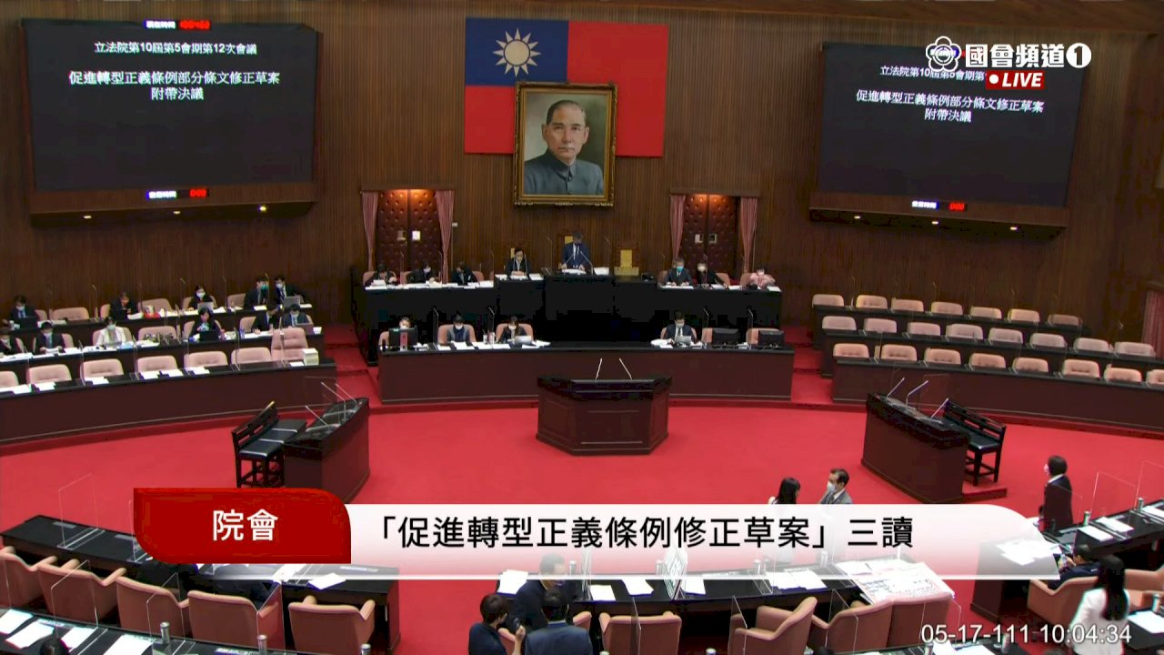 轉型正義修法  政治受難者團體：見到一點天光