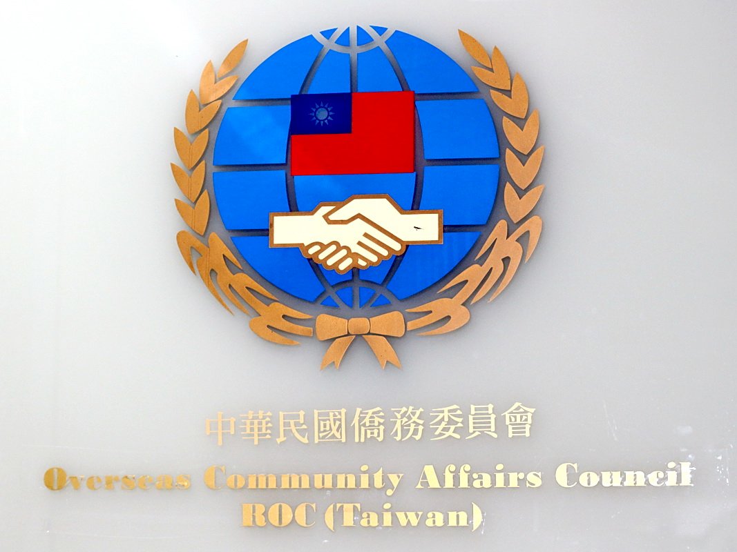 南加州槍擊案 僑委會籲團結守護民主價值