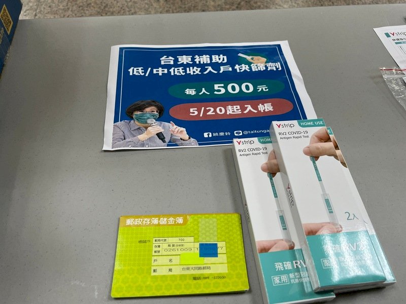 憲政思維看疫情
