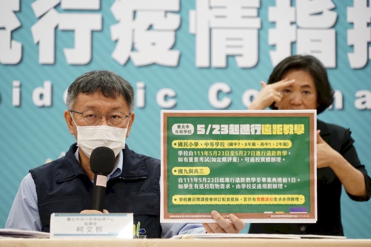 北市國小至高中下週採遠距教學 國三高三實施至畢業典禮