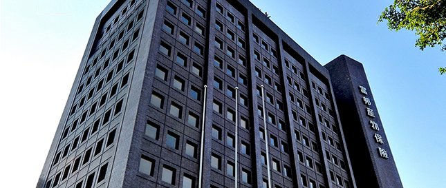 富邦產申請納閩島設立再保險子公司 金管會同意