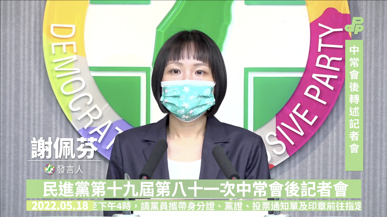 藍營徵召張善政選桃園市長 民進黨持續徵詢推出最適合人選