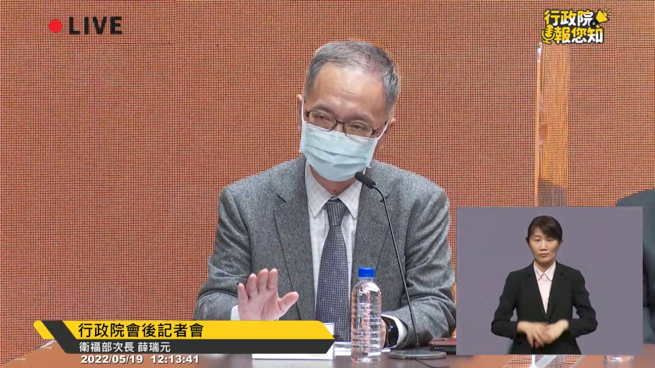 衛福部：逐步減少剛性防疫措施 第2輪快篩實名制時間未定