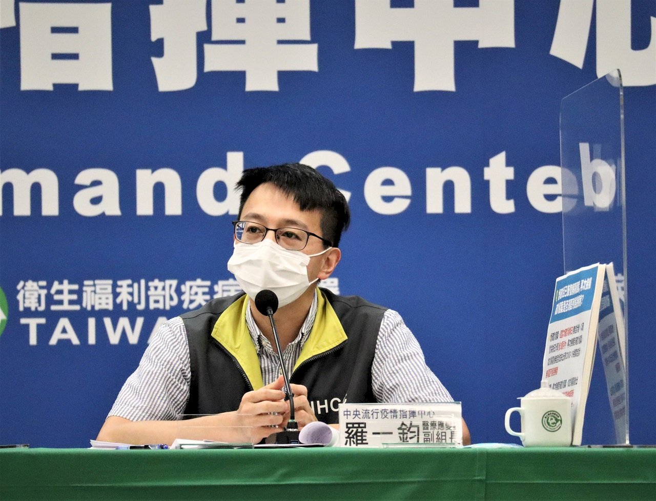 二次確診得計傷病假  可申請勞保傷病給付