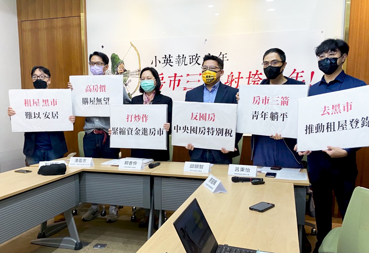 民團調查99.3%民眾認高房價嚴重 籲總統兌現「房市三箭」承諾