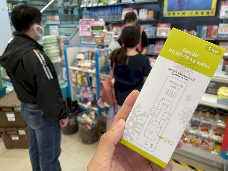 大型連鎖藥局通路 增加唾液快篩販售量
