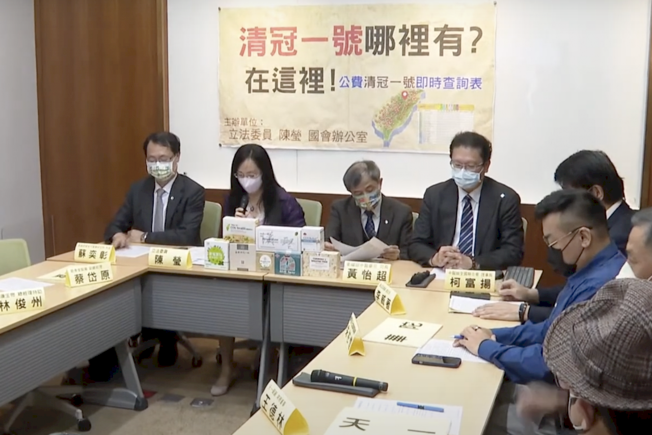 公布「清冠一號動態表」   國家中醫藥研究所：方便就醫