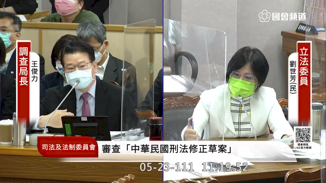 資安人才招募困難 立委促法務部研議提升專業加給