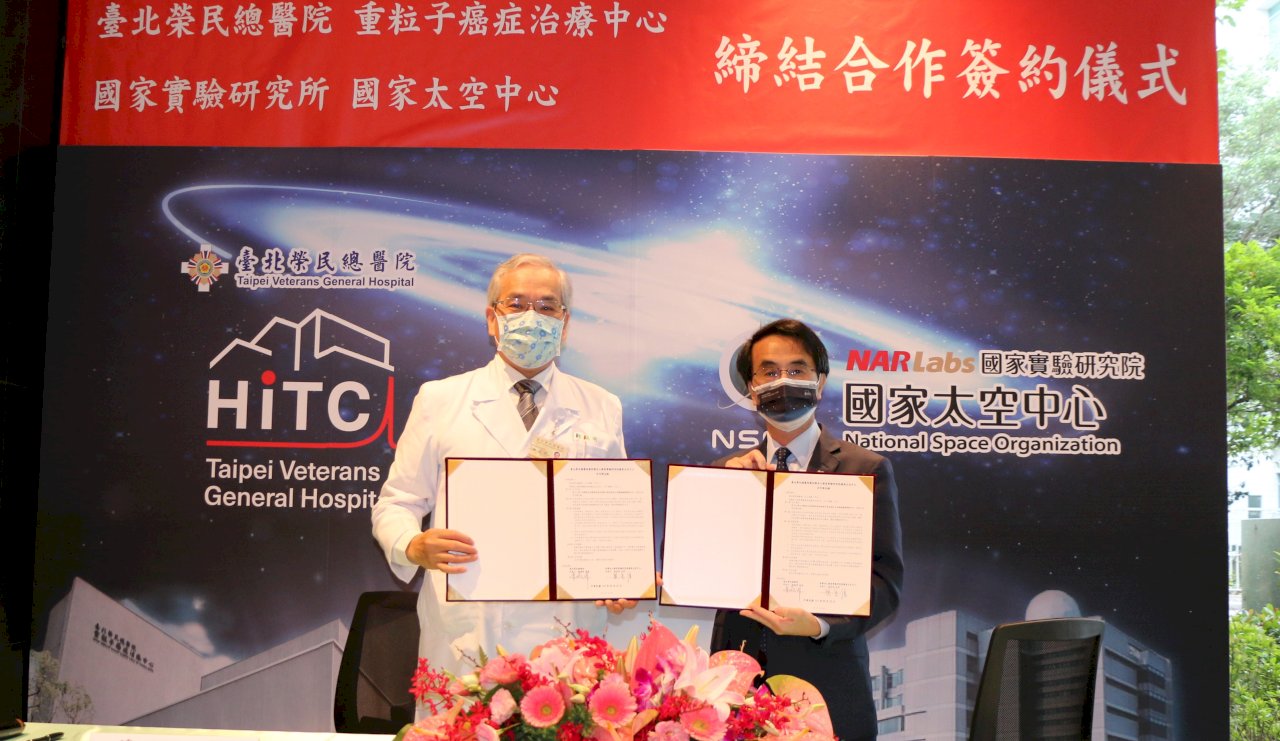北榮與國家太空中心合作 強化輻射測試能量