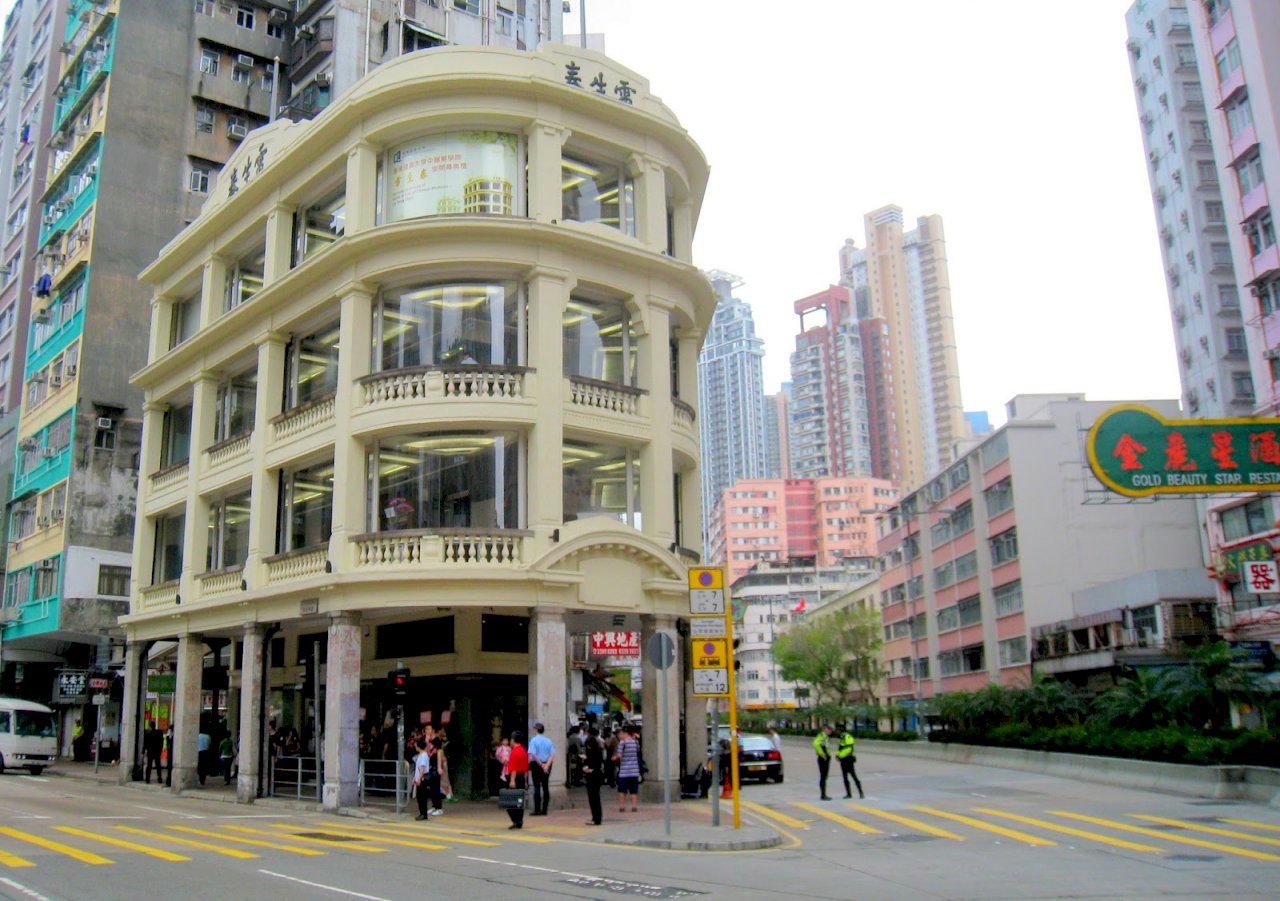 【香港雜記】香港景點系列─雷生春