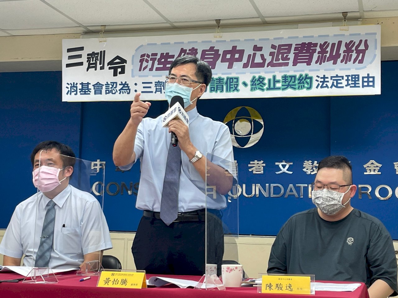 健身房3劑令退費糾紛多 消基會：業者不該收請假手續費