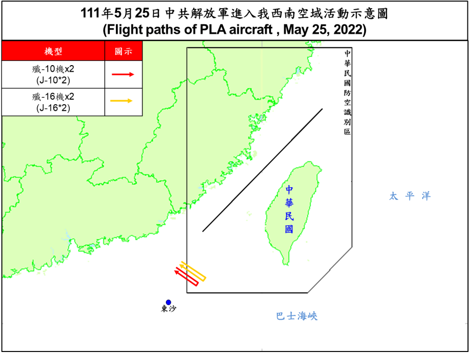 4架中共戰機擾台西南ADIZ 空軍兵力應對