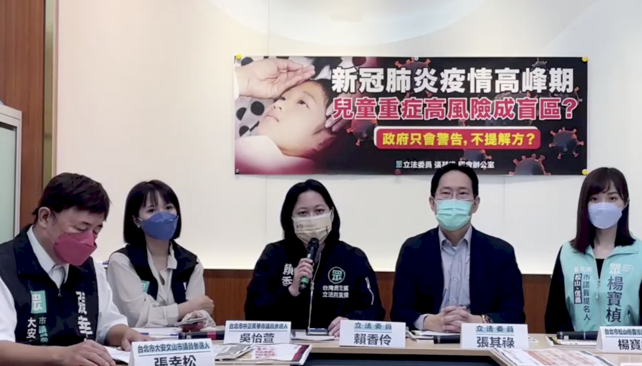 兒童染疫風險高 立委籲政府發津貼協助家長照顧