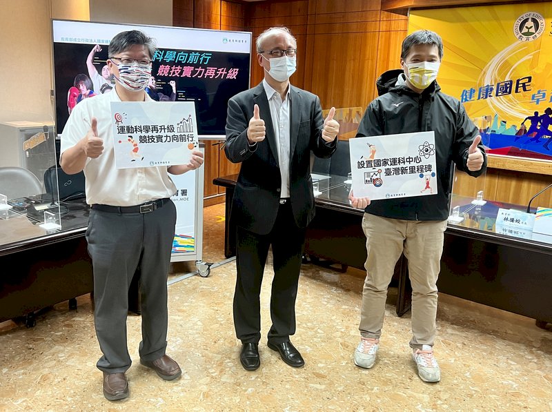 政院通過設置國家運科中心 盼精準助攻選手奪金