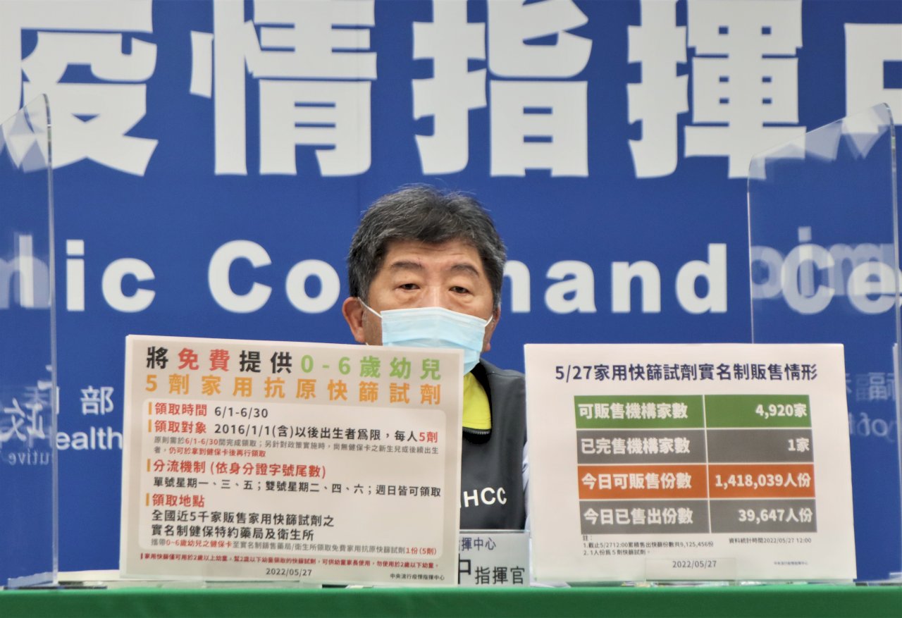 國內外染疫風險同 陳時中：下個月公布邊境放寬政策